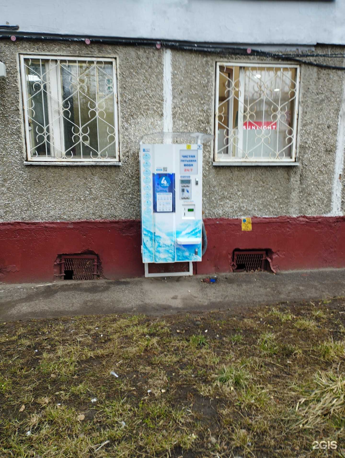 Отзывы на компанию Живая вода  в г. Нижний Новгород c фото