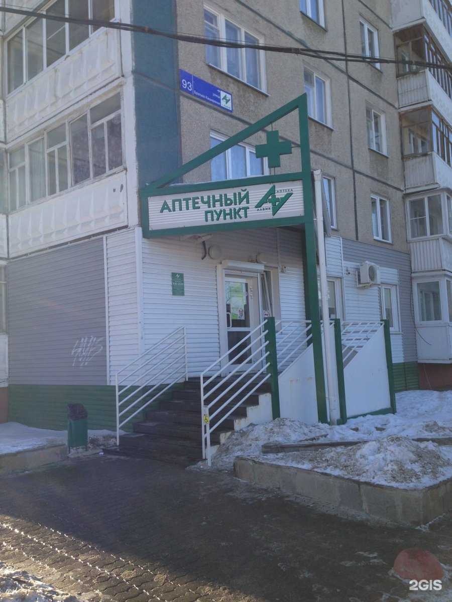 Отзывы на компанию Фармленд в Челябинске c фото