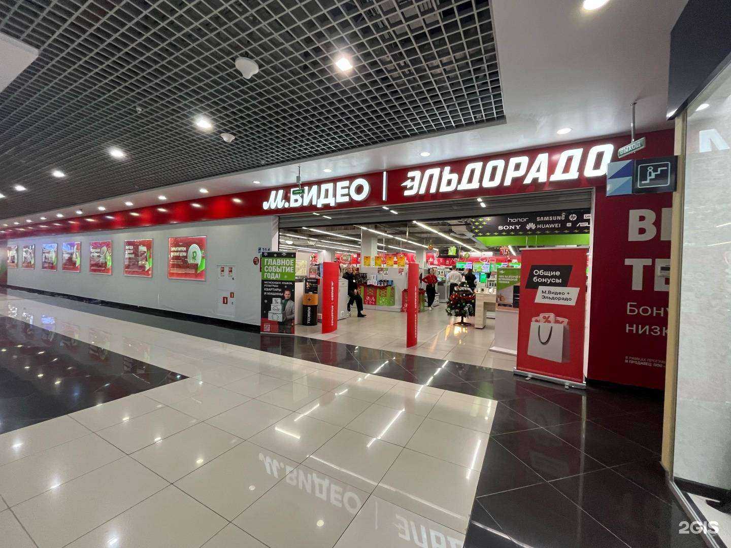 Отзывы на компанию Эльдорадо в Владивостоке c фото