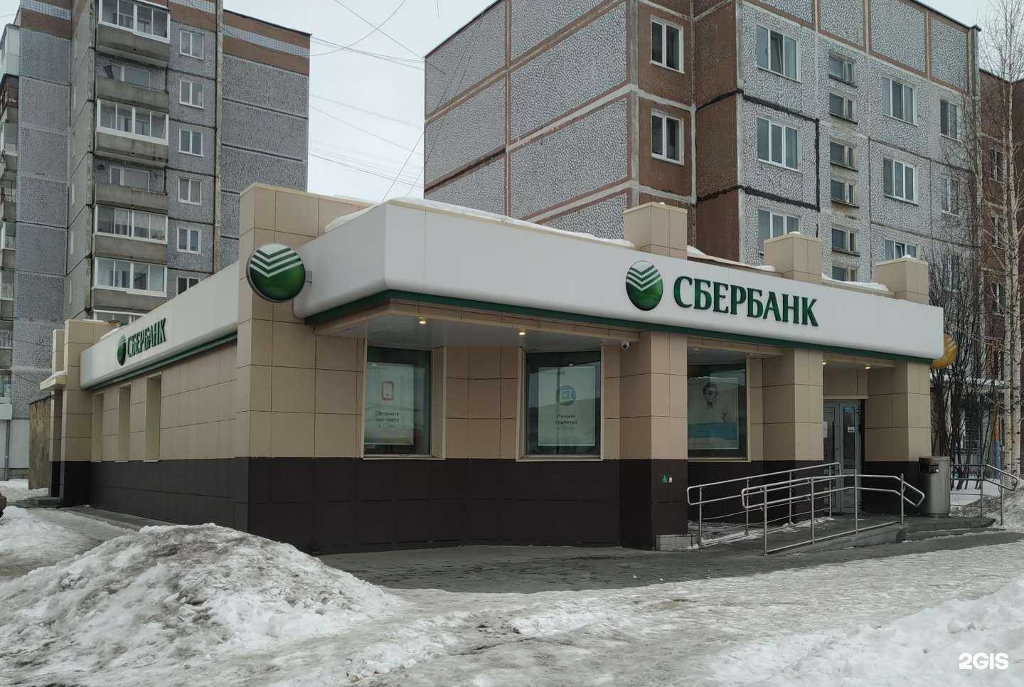 Отзывы на компанию СберСтрахование в г. Верхняя Салда c фото