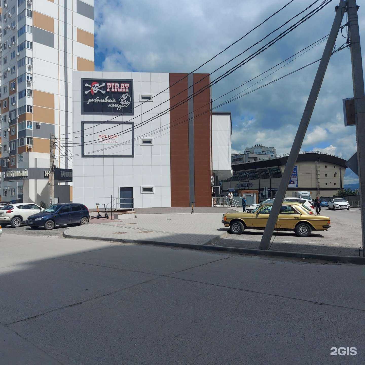 Отзывы на компанию Пират в Новороссийске c фото