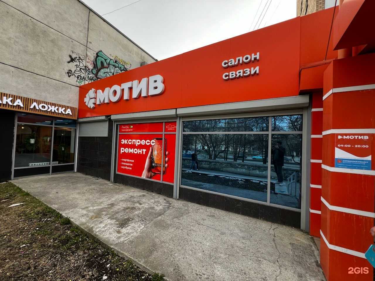 Отзывы на компанию Pixel SC в Екатеринбурге c фото