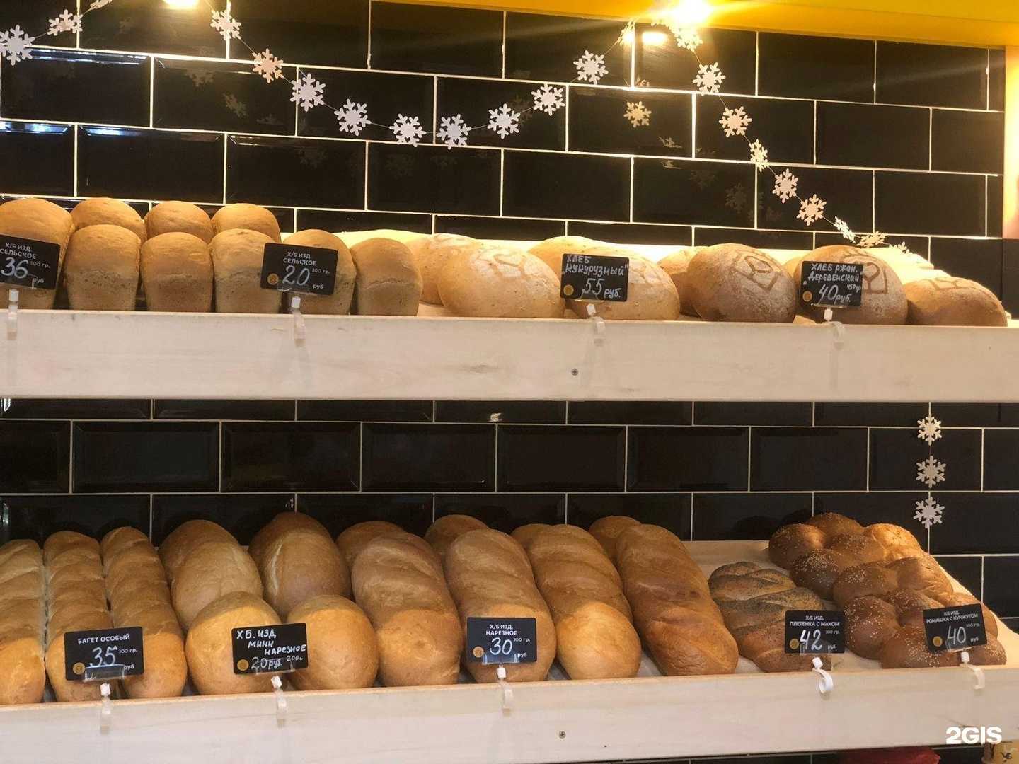 Отзывы на компанию Любимая в г. Астрахань c фото