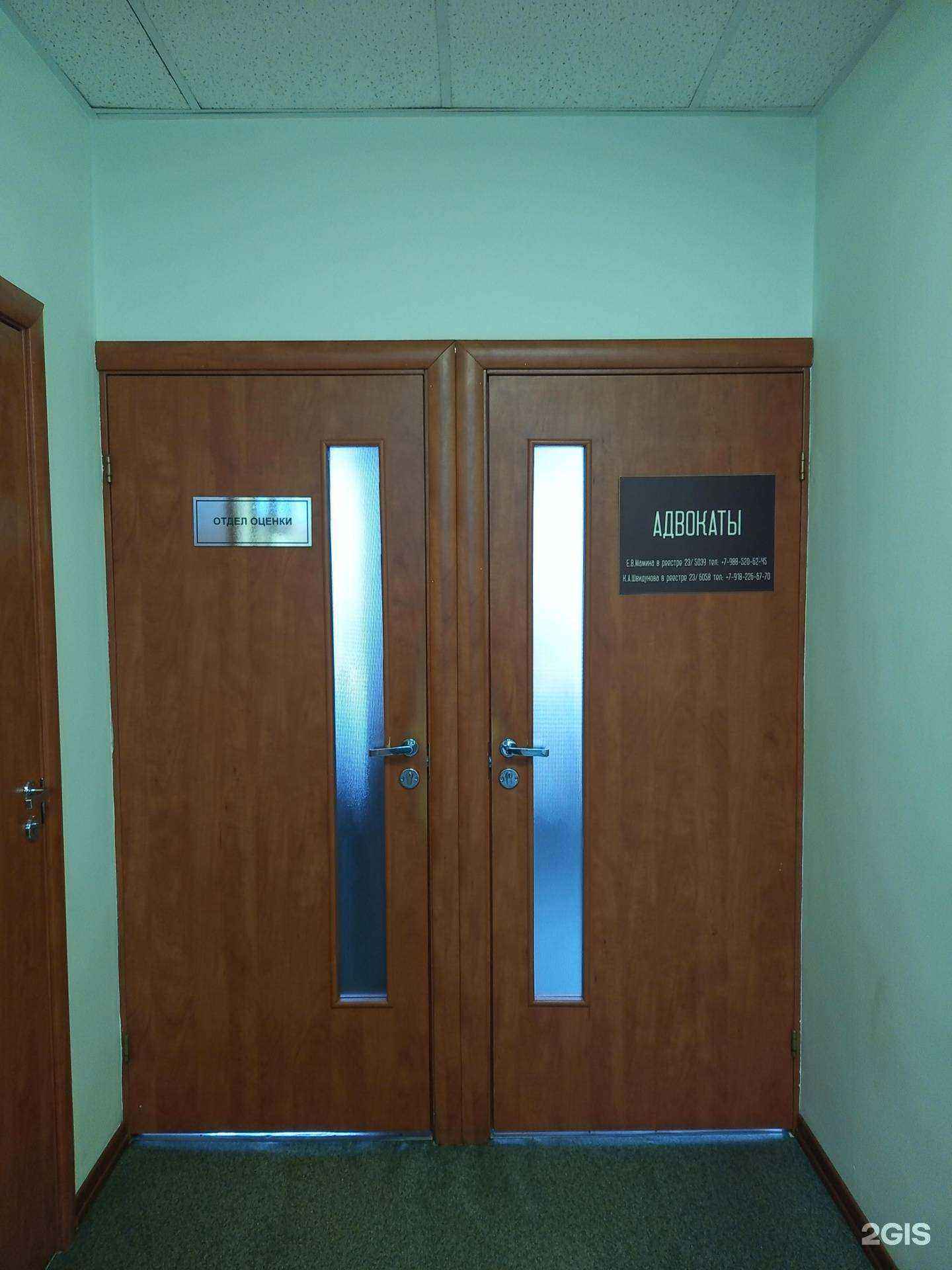 Отзывы на компанию Адвокатский кабинет Швидуновой К.А. и Маминой Е.В. в г. Краснодар c фото