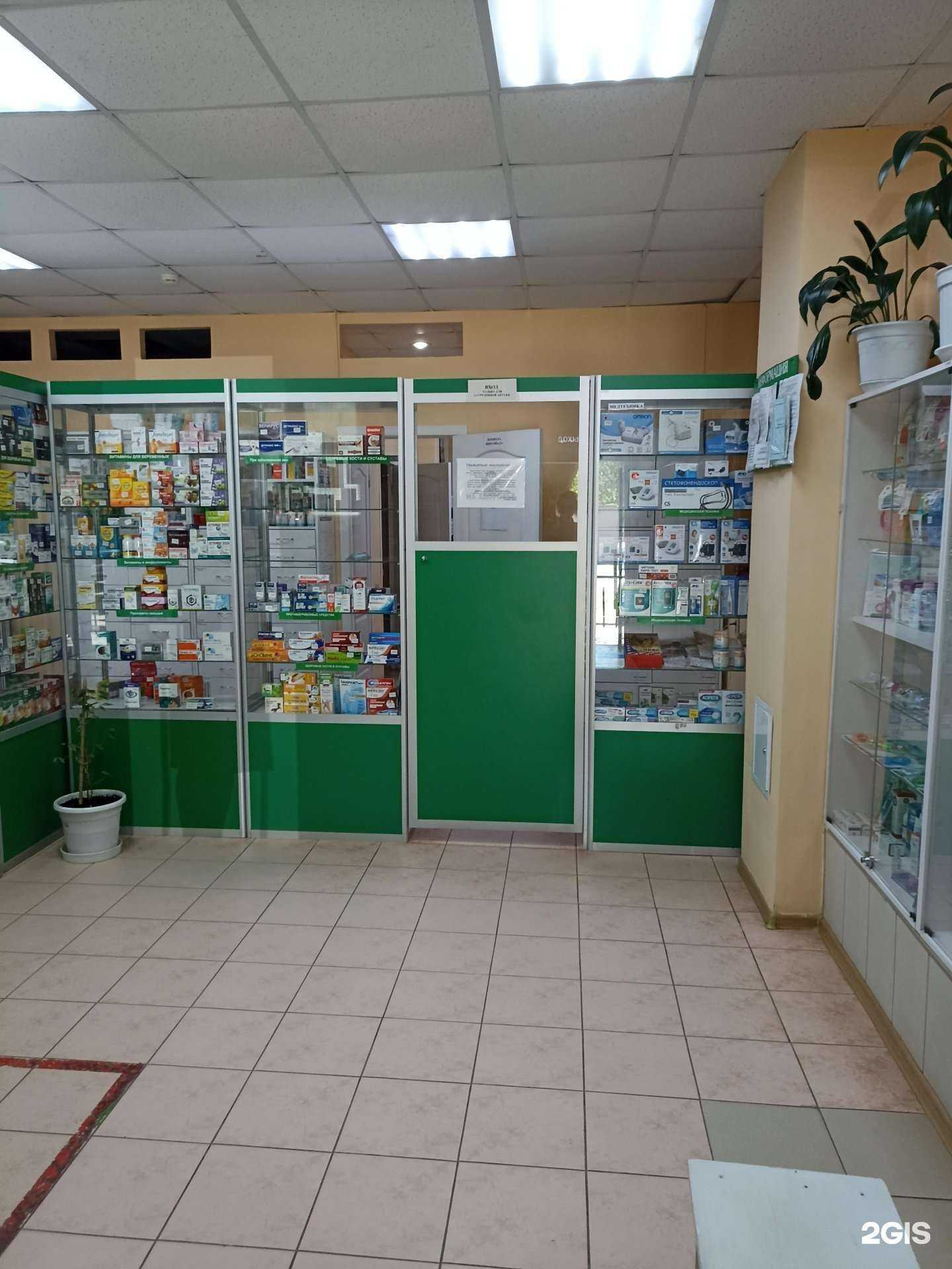 Отзывы на компанию На здоровье в Астрахани c фото