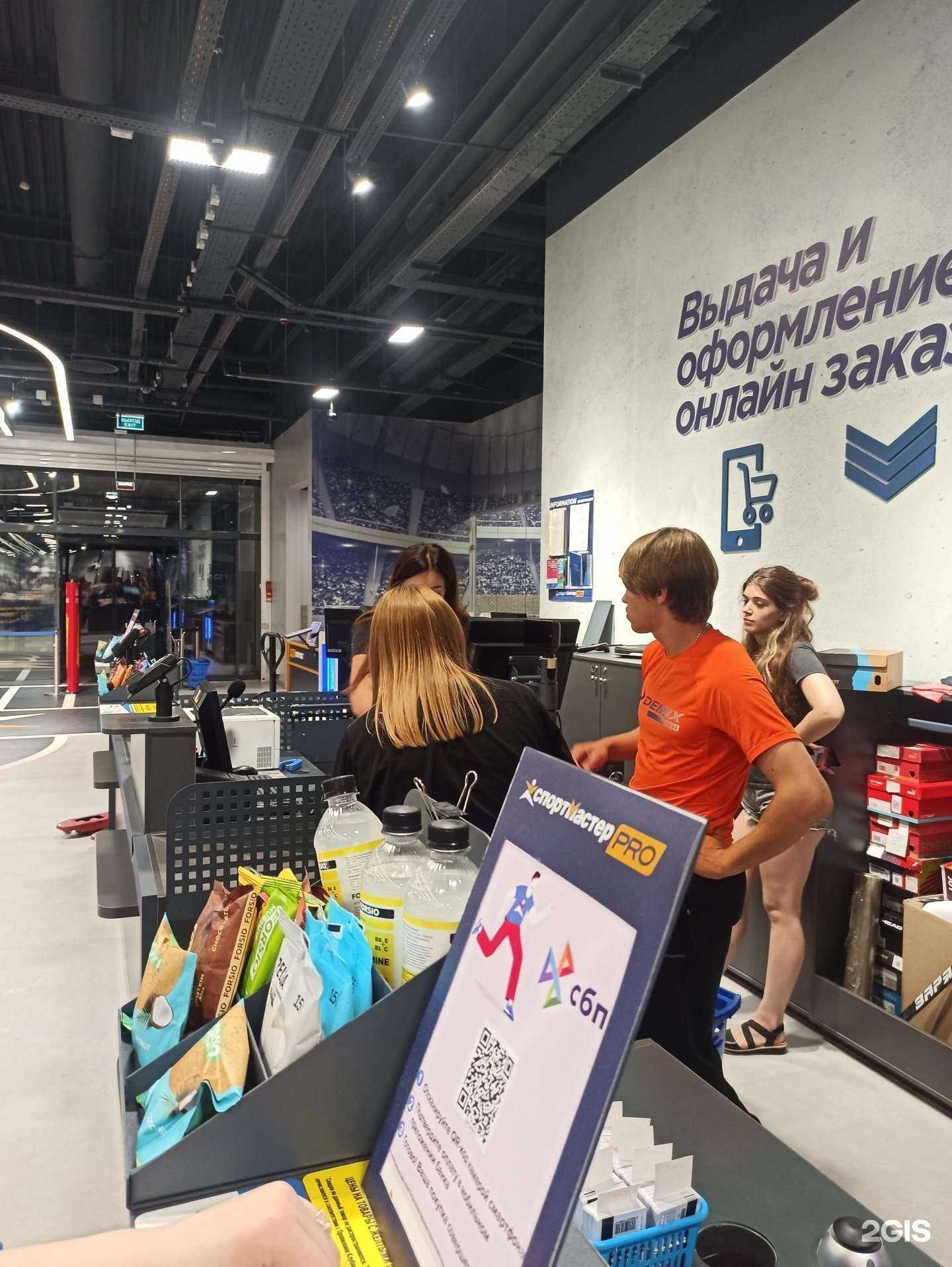 Отзывы на компанию Спортмастер Pro в Нижнем Новгороде c фото