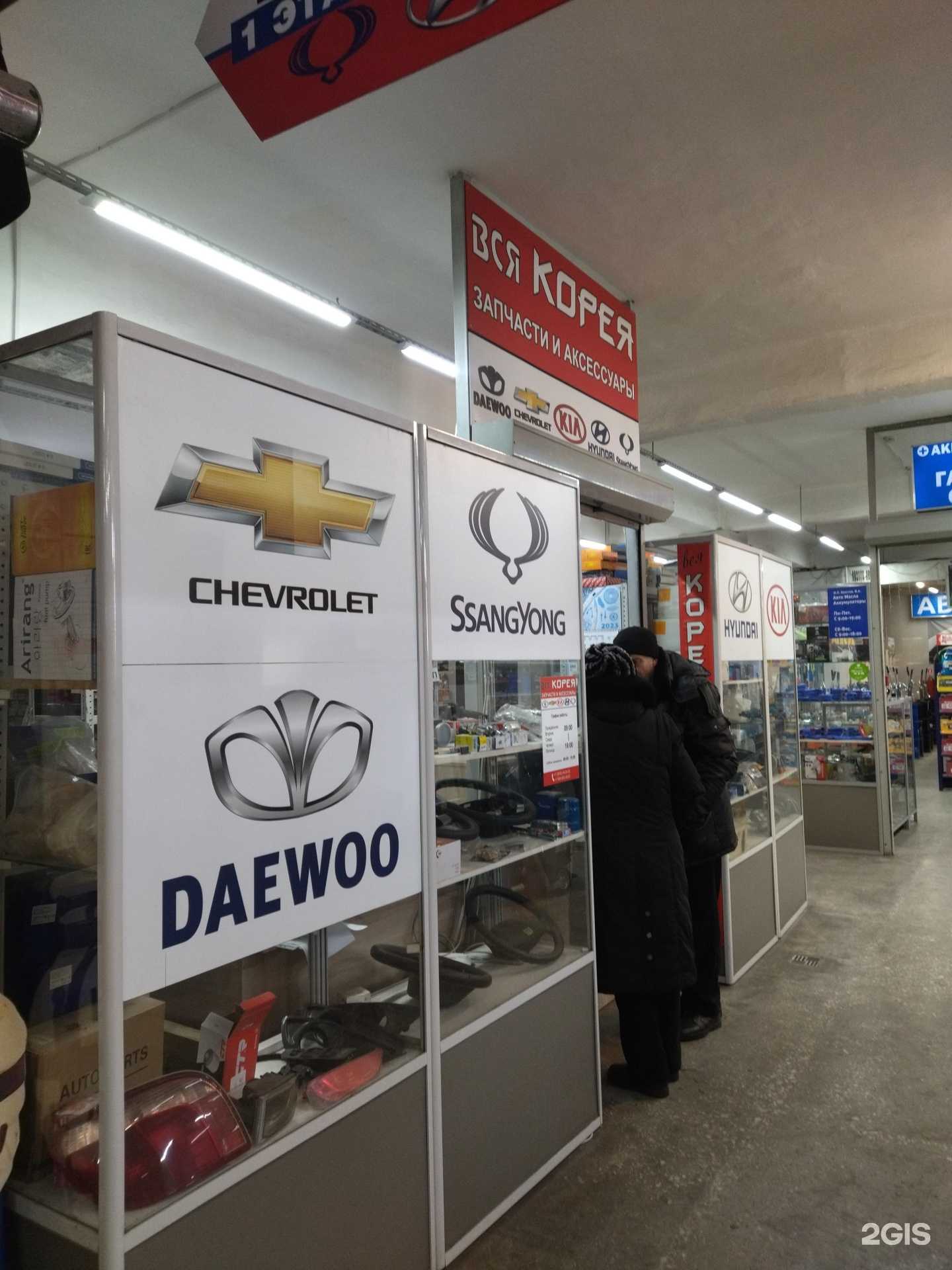 Отзывы на компанию Вся Корея в Новокузнецке c фото