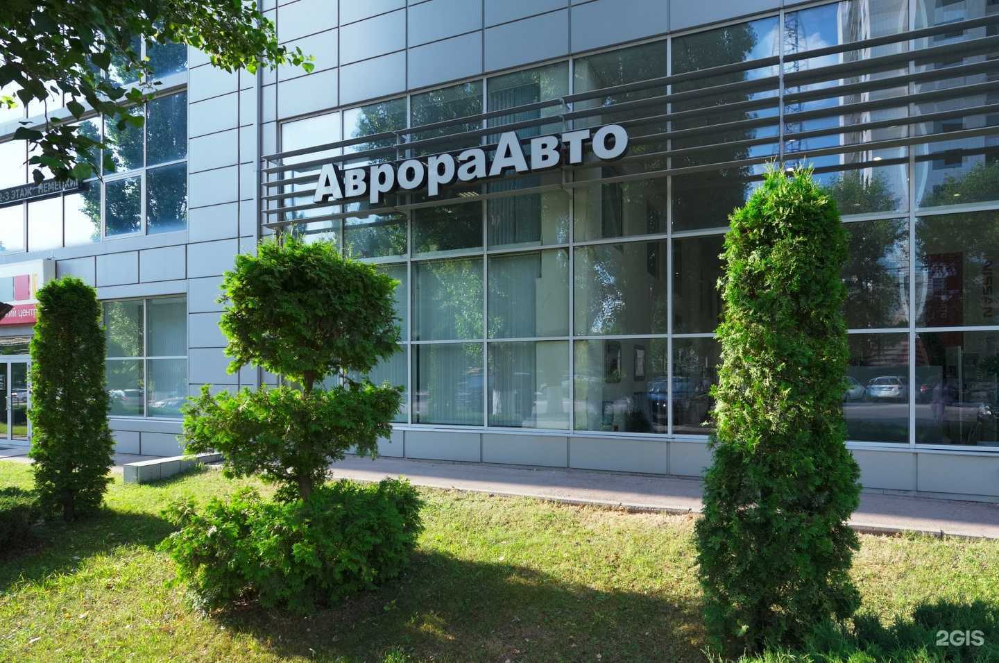 Отзывы на компанию Аврора-Авто в г. Воронеж c фото