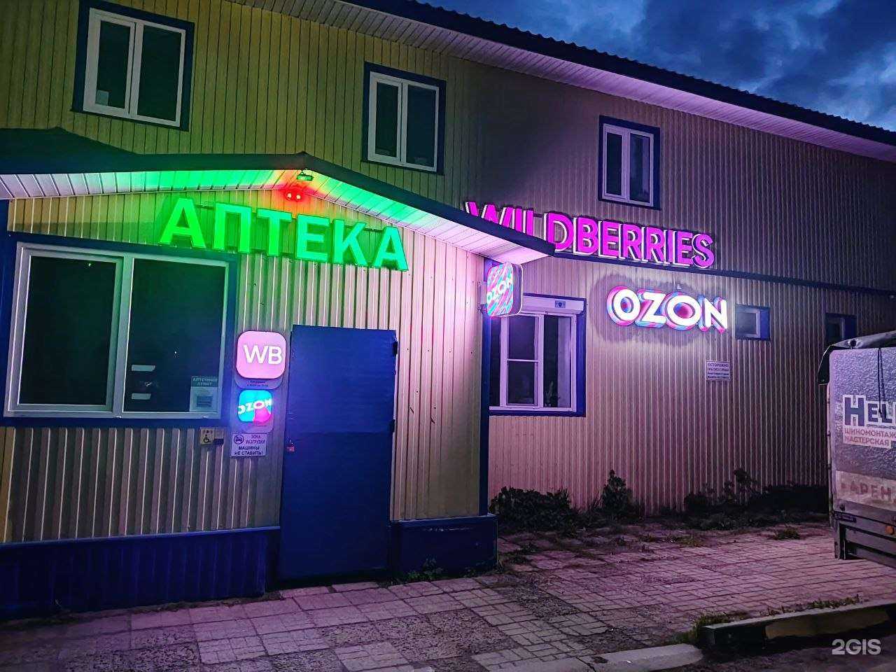 Отзывы на компанию С. П. А в г. Рыбинск c фото