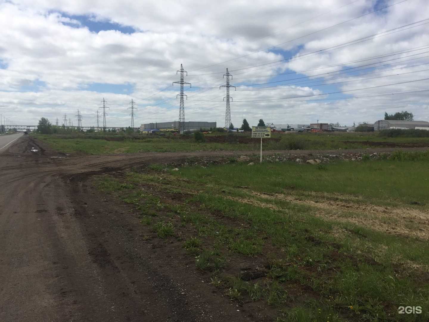 Отзывы на компанию Втормет в г. Набережные Челны c фото