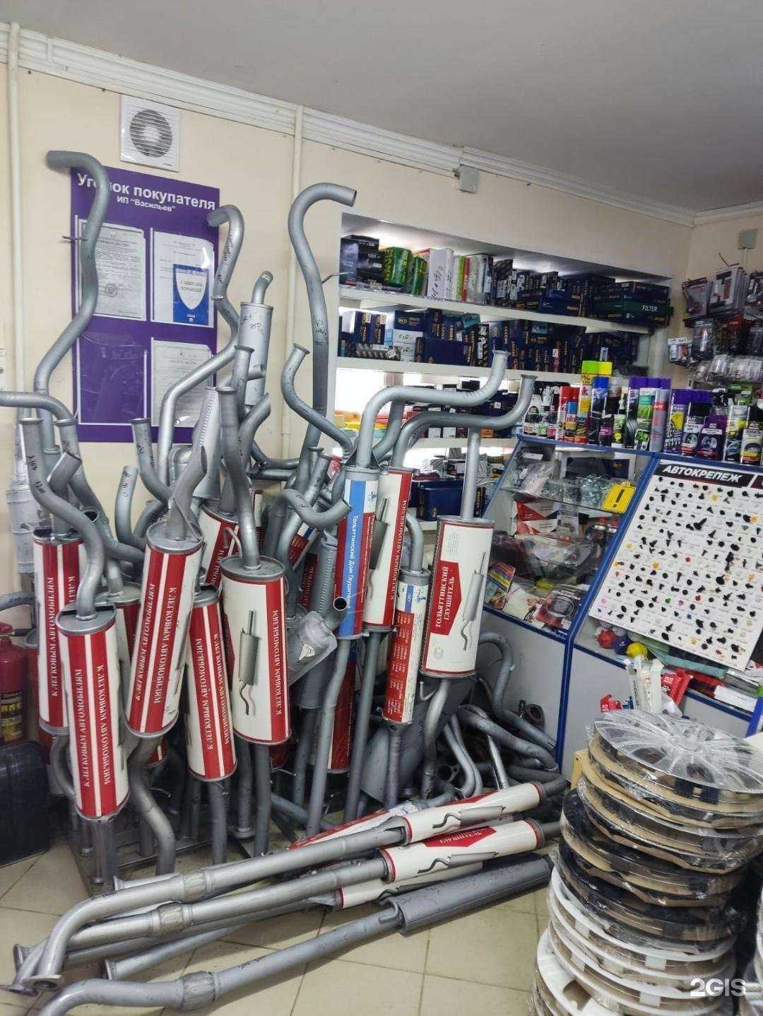 Отзывы на компанию Автомаг в г. Казань c фото