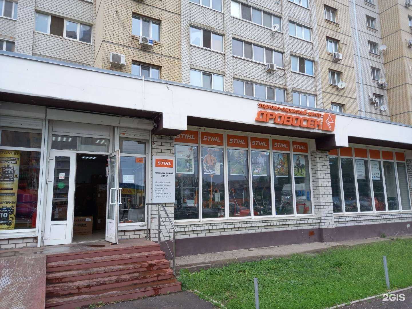 Отзывы на компанию Дровосек в Энгельсе c фото