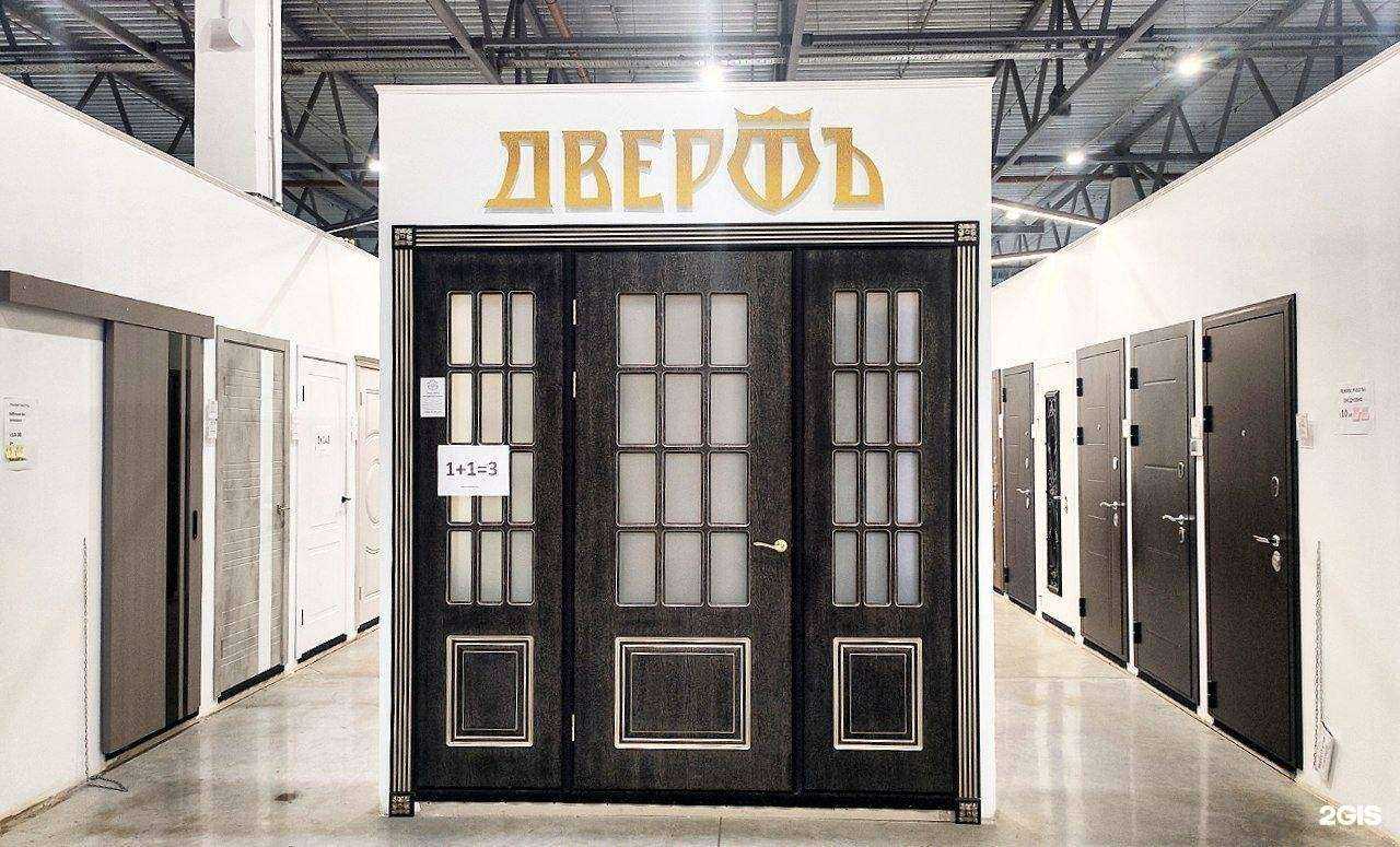 Отзывы на компанию ДВЕРФЪ в г. Челябинск c фото