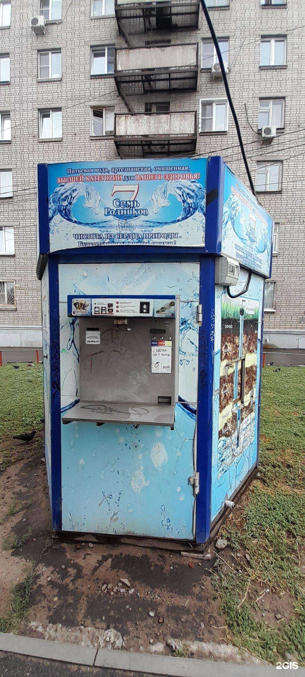 Отзывы на компанию Семь родников в г. Воронеж c фото