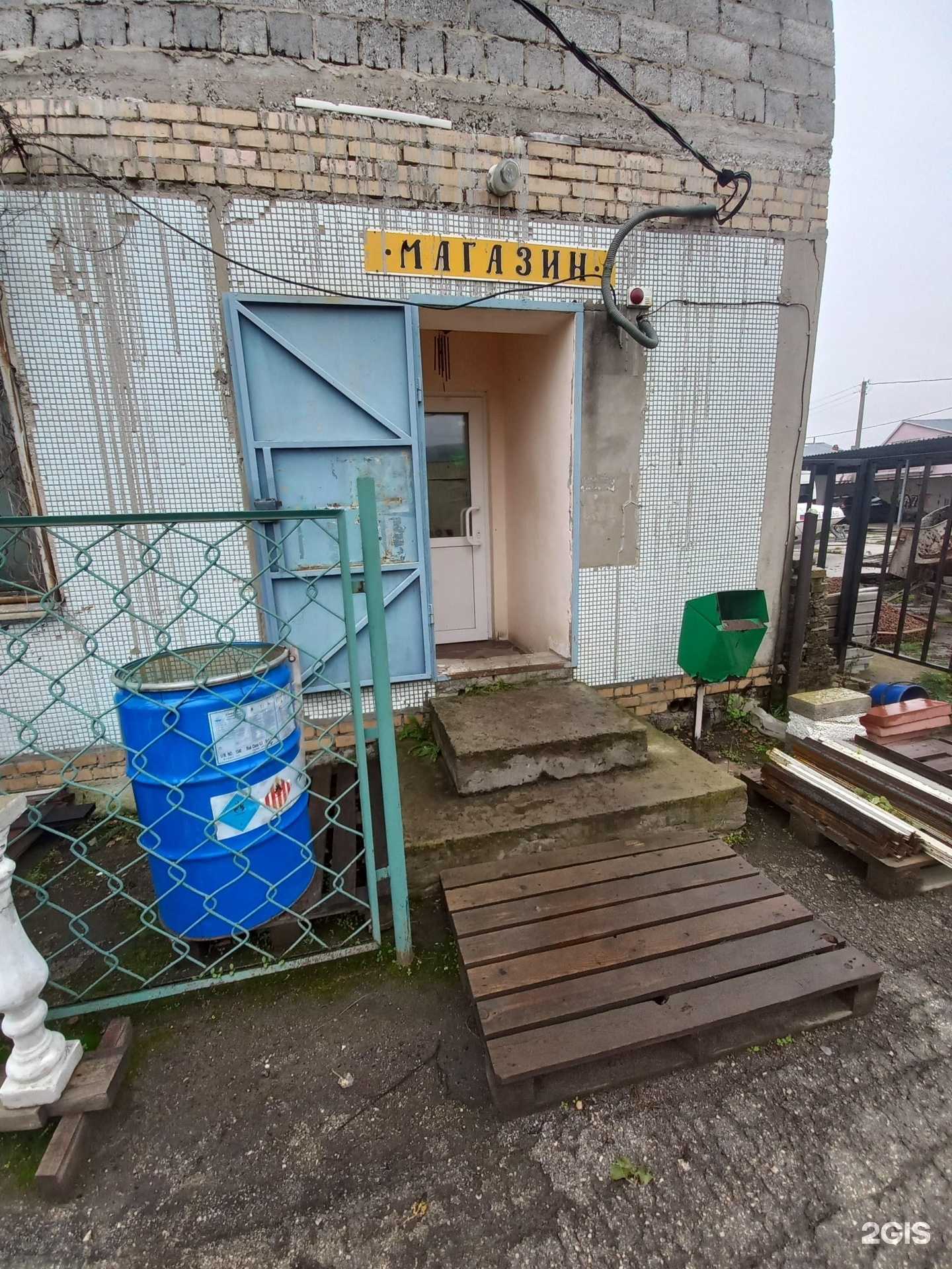 Отзывы на компанию Магазин хозяйственных товаров в Тольятти c фото