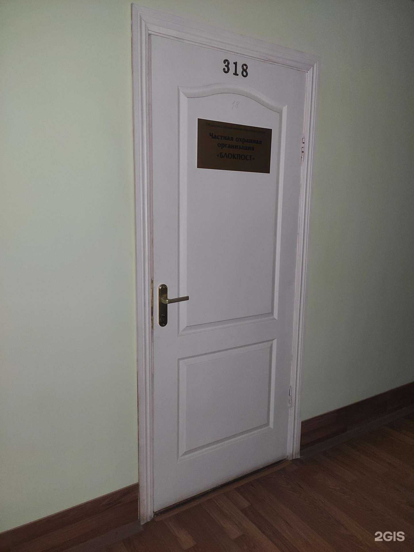 Отзывы на компанию Блокпост в г. Нижний Новгород c фото