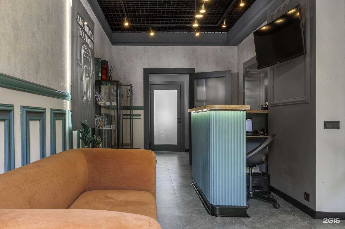 Отзывы на компанию Amg Dental Boutique в Ставрополе c фото