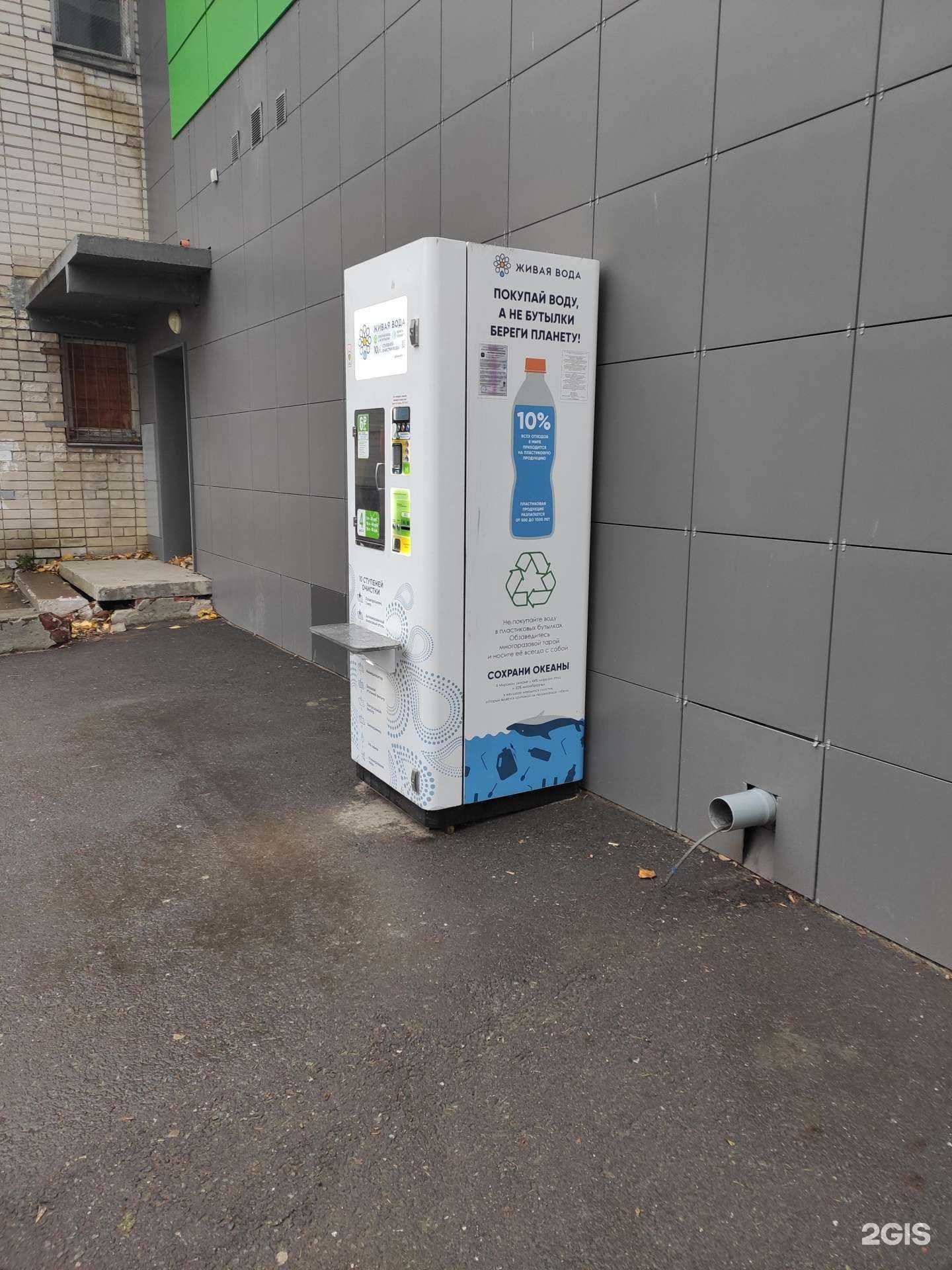 Отзывы на компанию Живая вода в г. Казань c фото