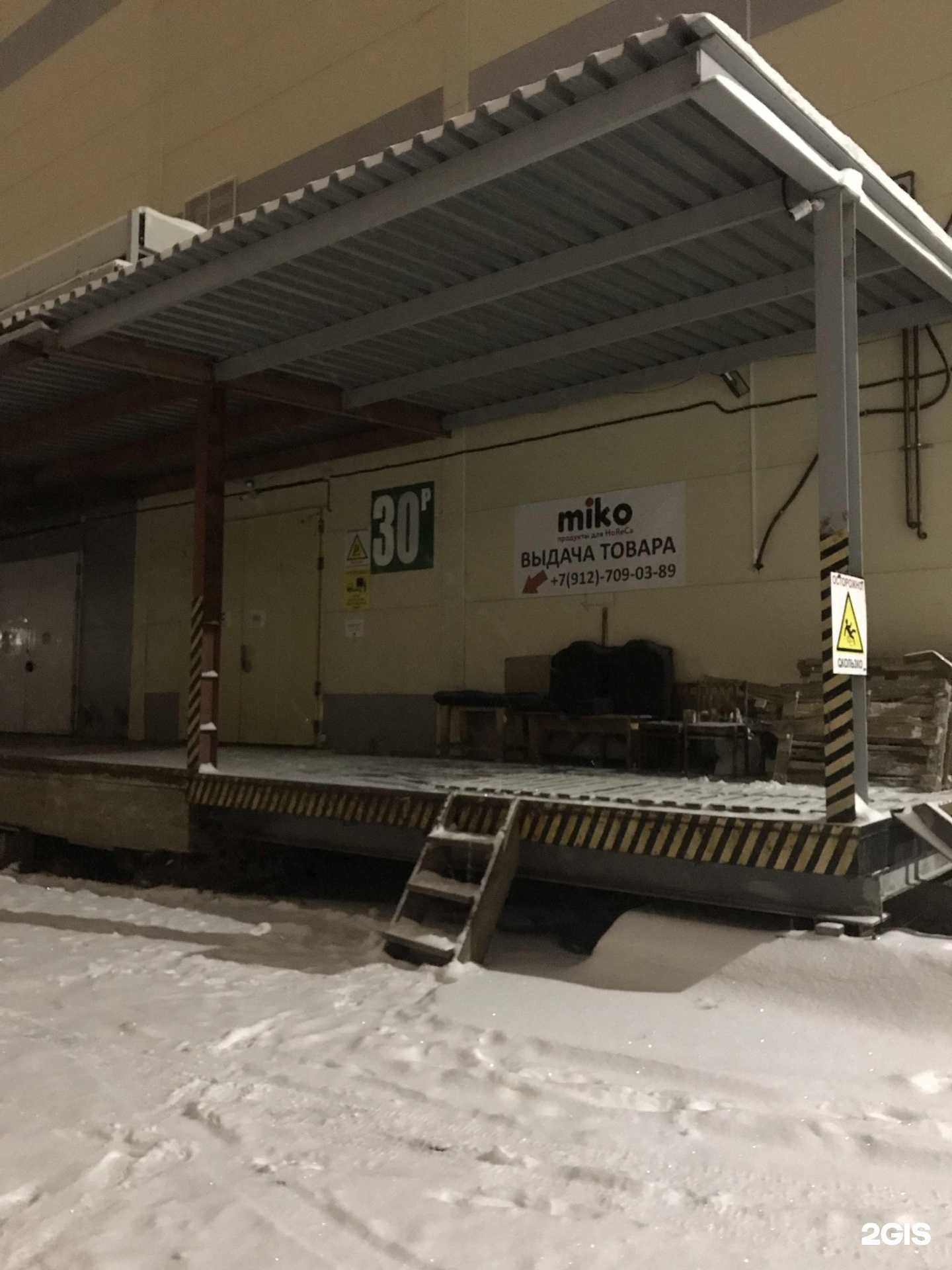 Отзывы на компанию Miko в г. Киров c фото