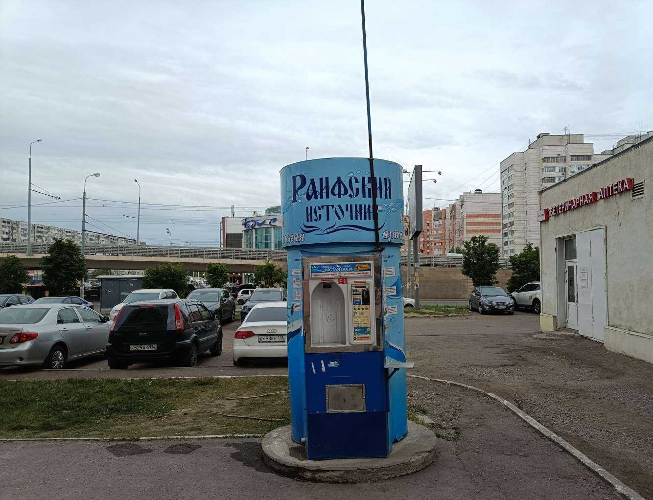 Отзывы на компанию Раифский источник в Казани c фото