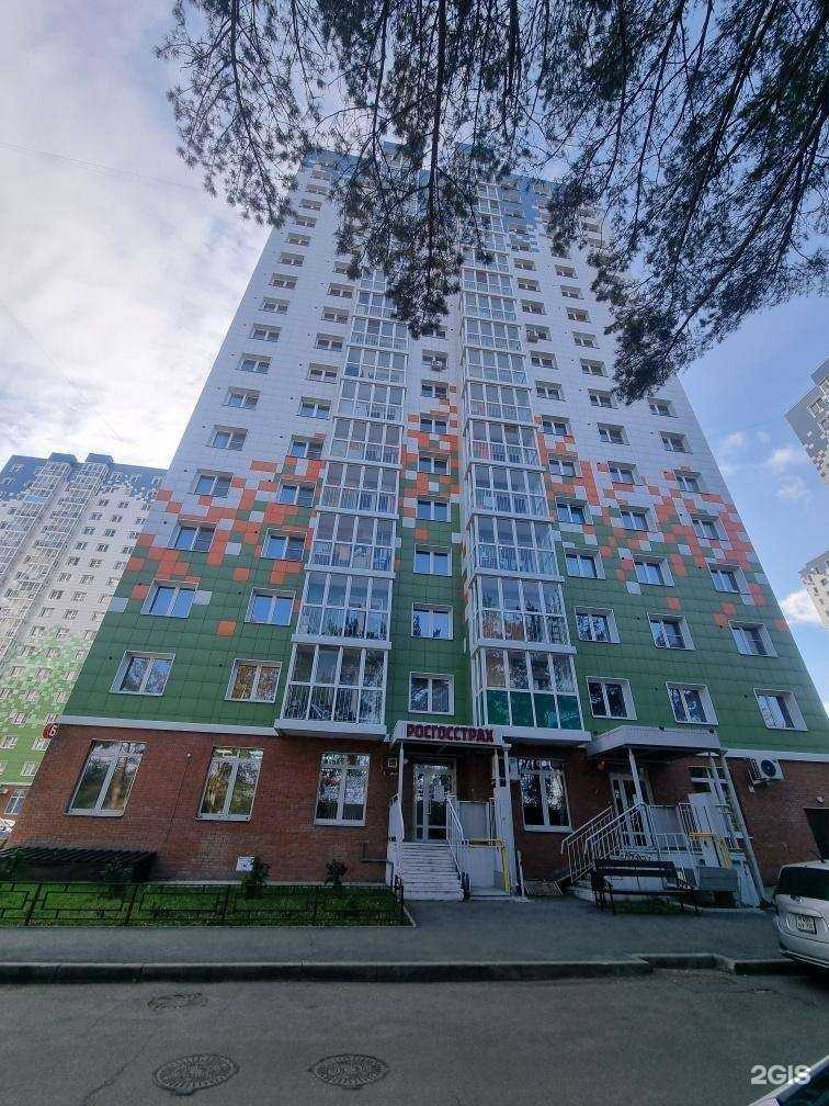 Отзывы на компанию Росгосстрах в Иркутске c фото