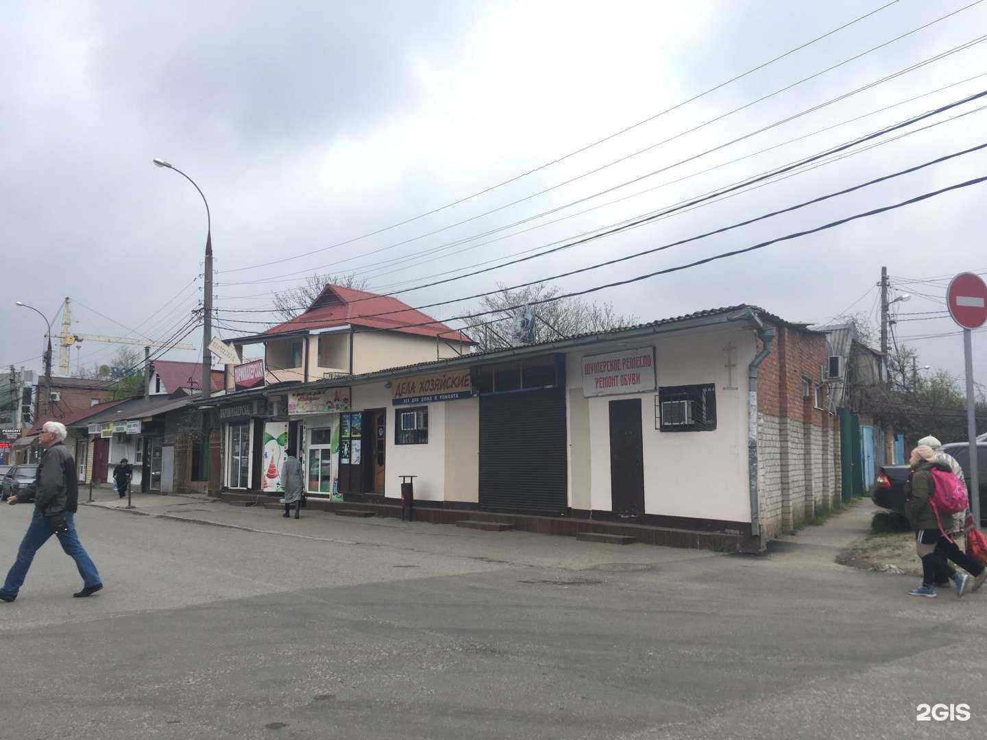 Отзывы на компанию Mr. Nar в Краснодаре c фото - фотография 2 из 2