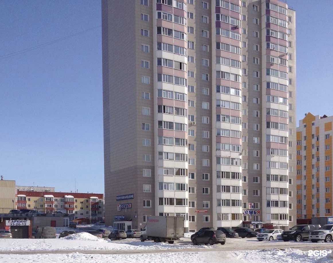 Отзывы на компанию Kiraтин в Сургуте c фото - фотография 2 из 2