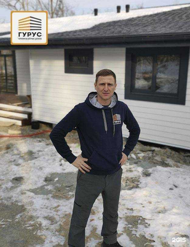 Отзывы на компанию Гурус в г. Владивосток c фото