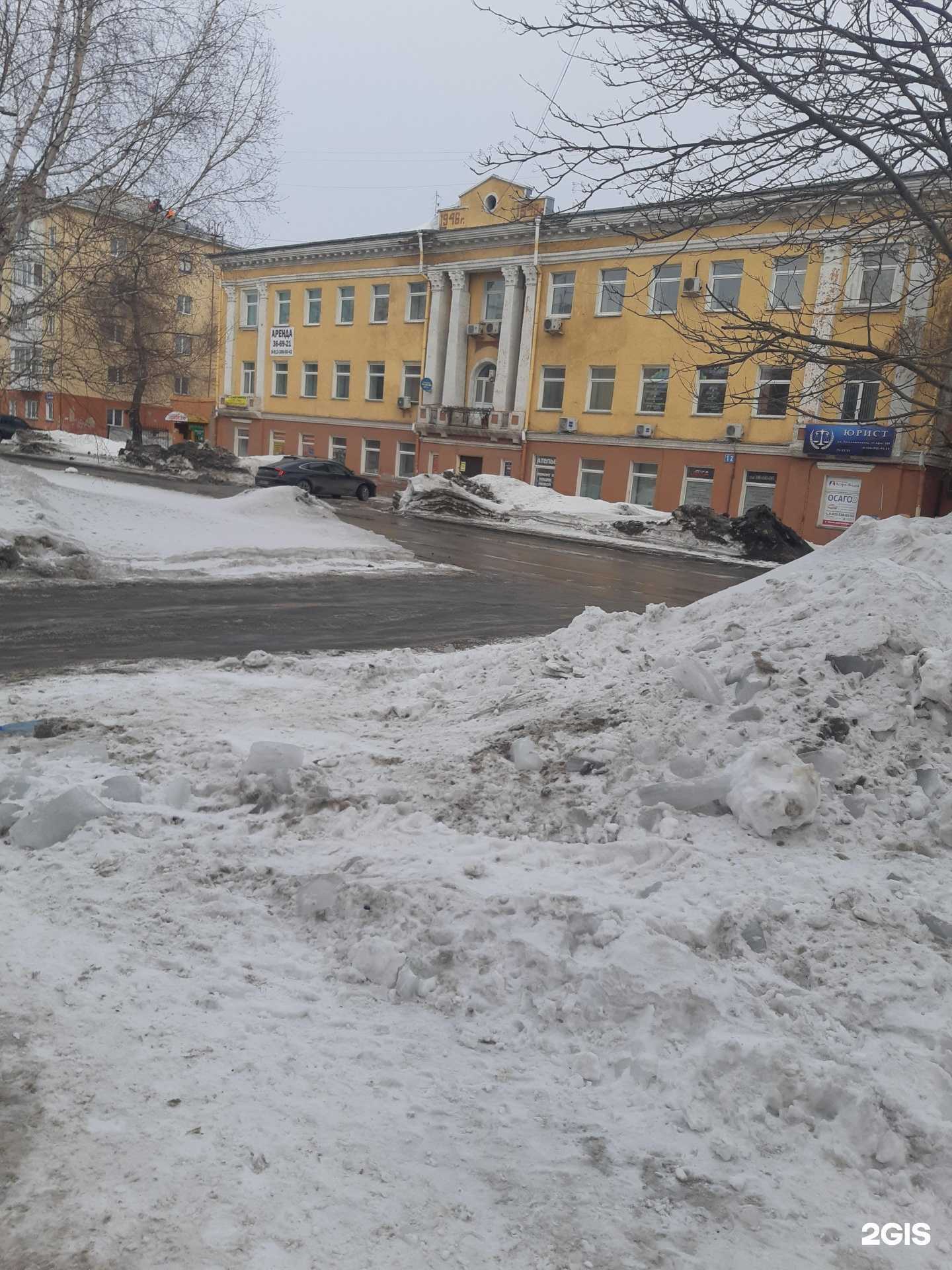 Отзывы на компанию DPD в Кемерове c фото - фотография 2 из 2