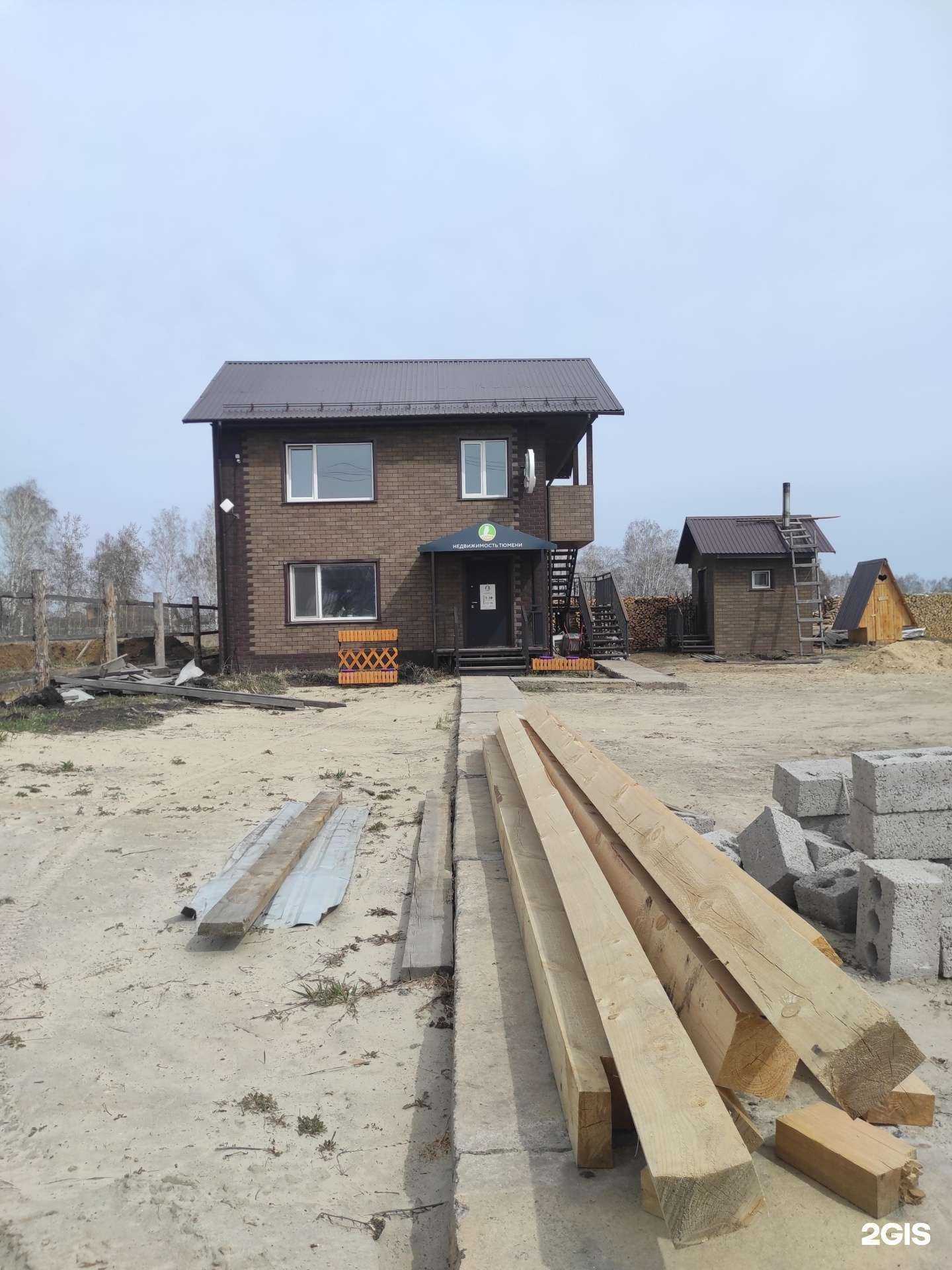 Отзывы на компанию СОВА в г. Тюмень c фото