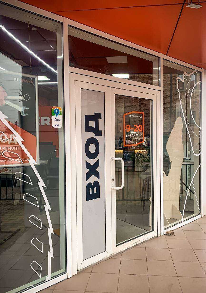 Отзывы на компанию Техосмотр Экосмотр в г. Краснодар c фото