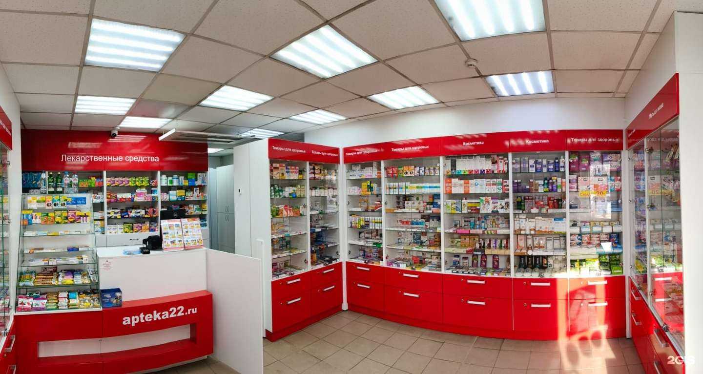 Отзывы на компанию ФармДисконт в г. Бийск c фото