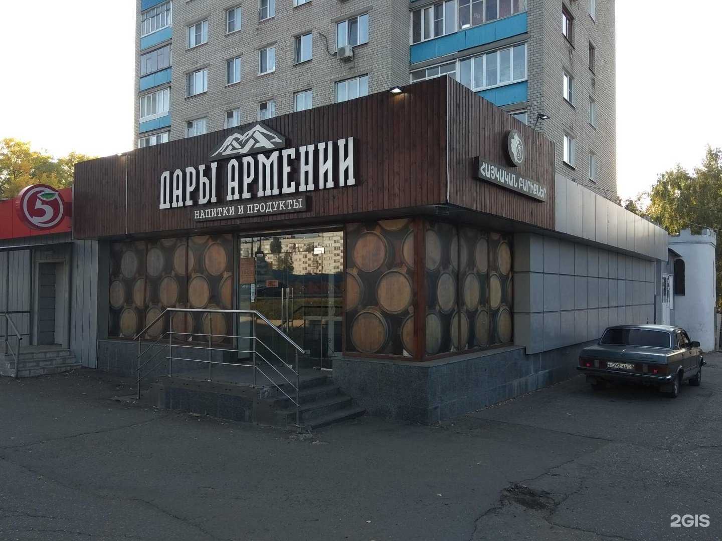 Отзывы на компанию Аквушка в Пензе c фото - фотография 2 из 2