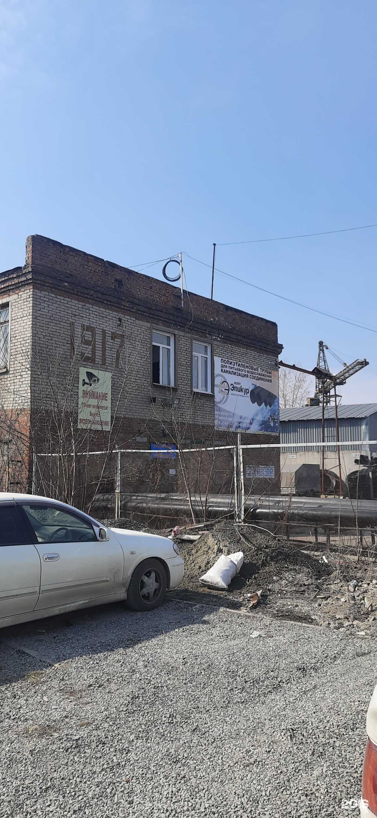 Отзывы на компанию Эпикур в г. Новосибирск c фото