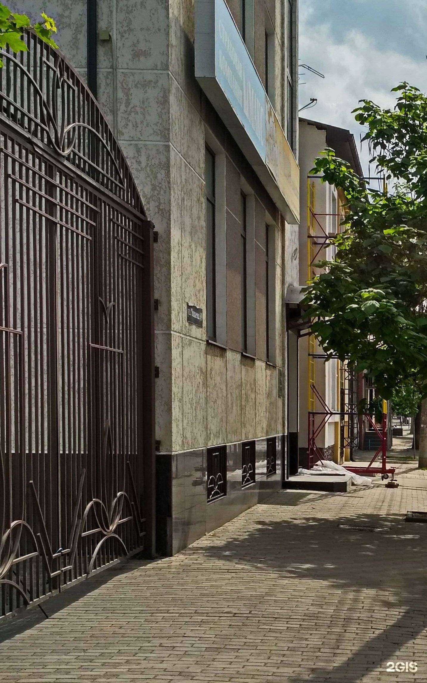 Отзывы на компанию Юридическое бюро в Краснодаре c фото