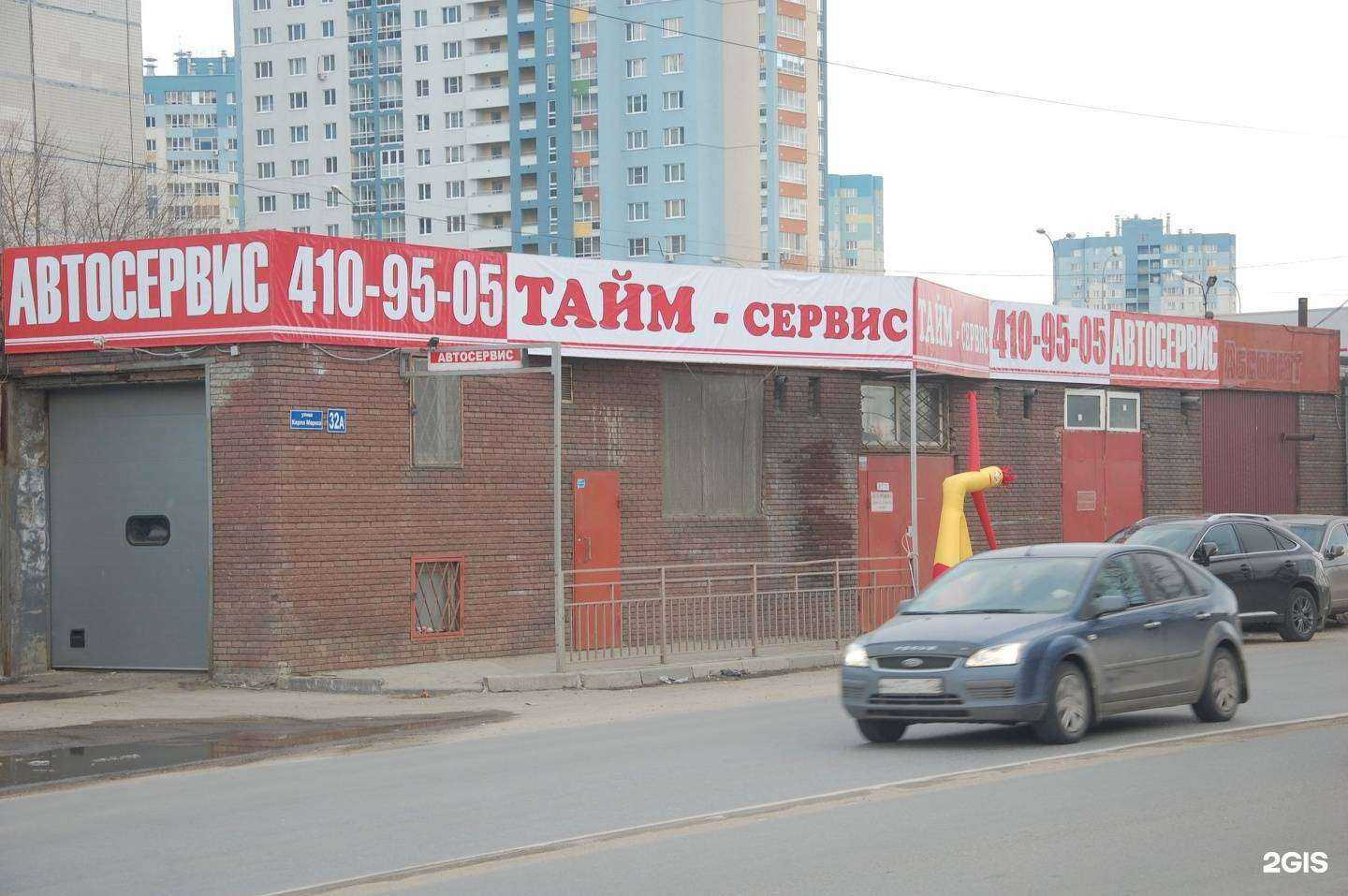 Отзывы на компанию Тайм-Сервис в Нижнем Новгороде c фото