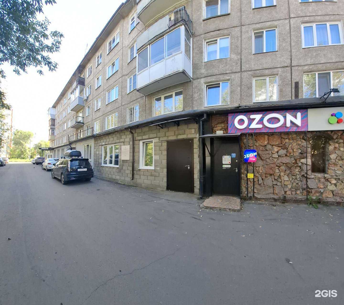 Отзывы на компанию Баланс в Красноярске c фото