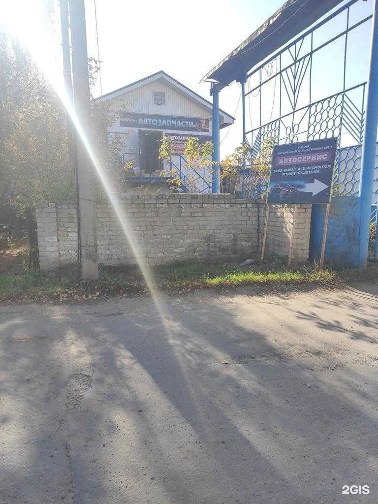 Отзывы на компанию S-PartsGruz в Боре c фото