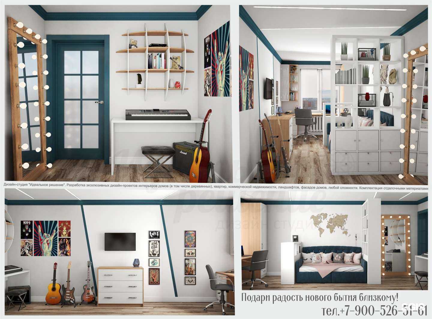 Отзывы на компанию Идеальное решение в г. Киров c фото