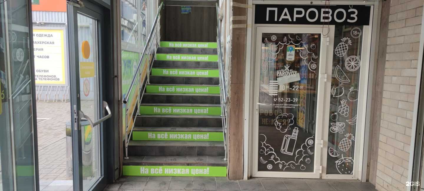 Отзывы на компанию Konigsmartservice в Калининграде c фото