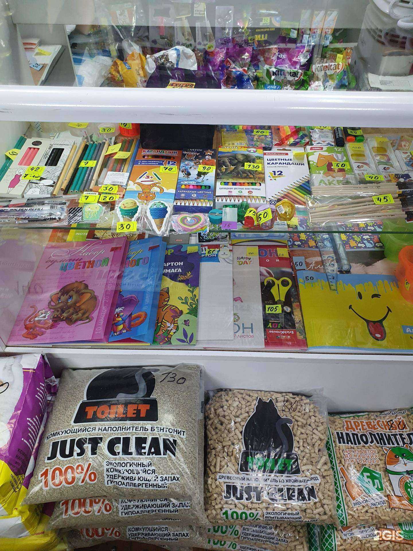 Отзывы на компанию Цап-царап в Копейске c фото