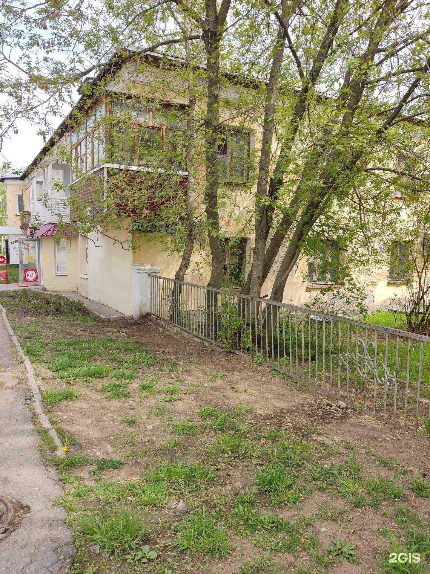 Отзывы на компанию Kapsula Kids в Краснокамске c фото - фотография 2 из 2