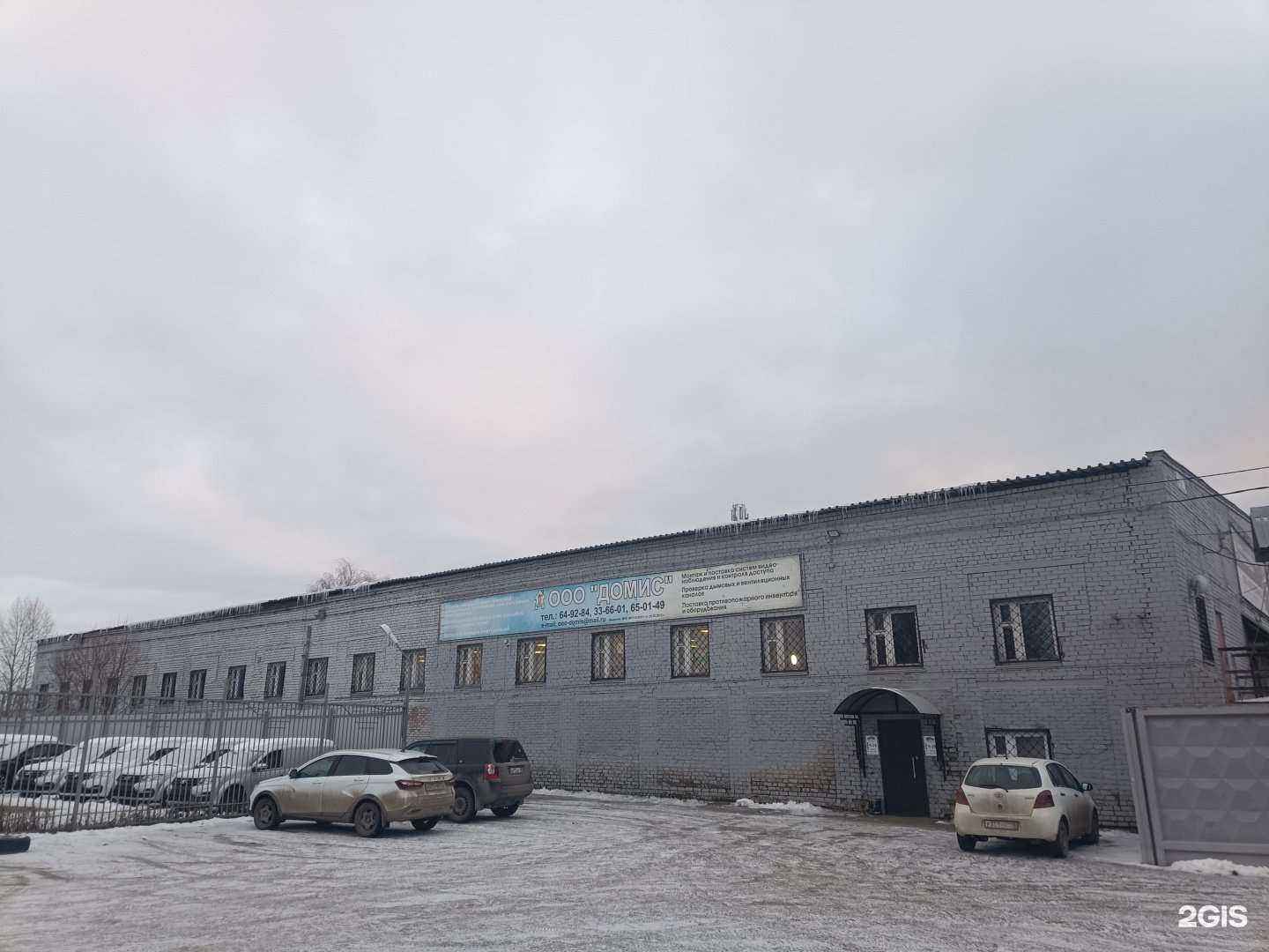 Отзывы на компанию АвтоОпт-12 в Йошкар-Оле c фото - фотография 2 из 2