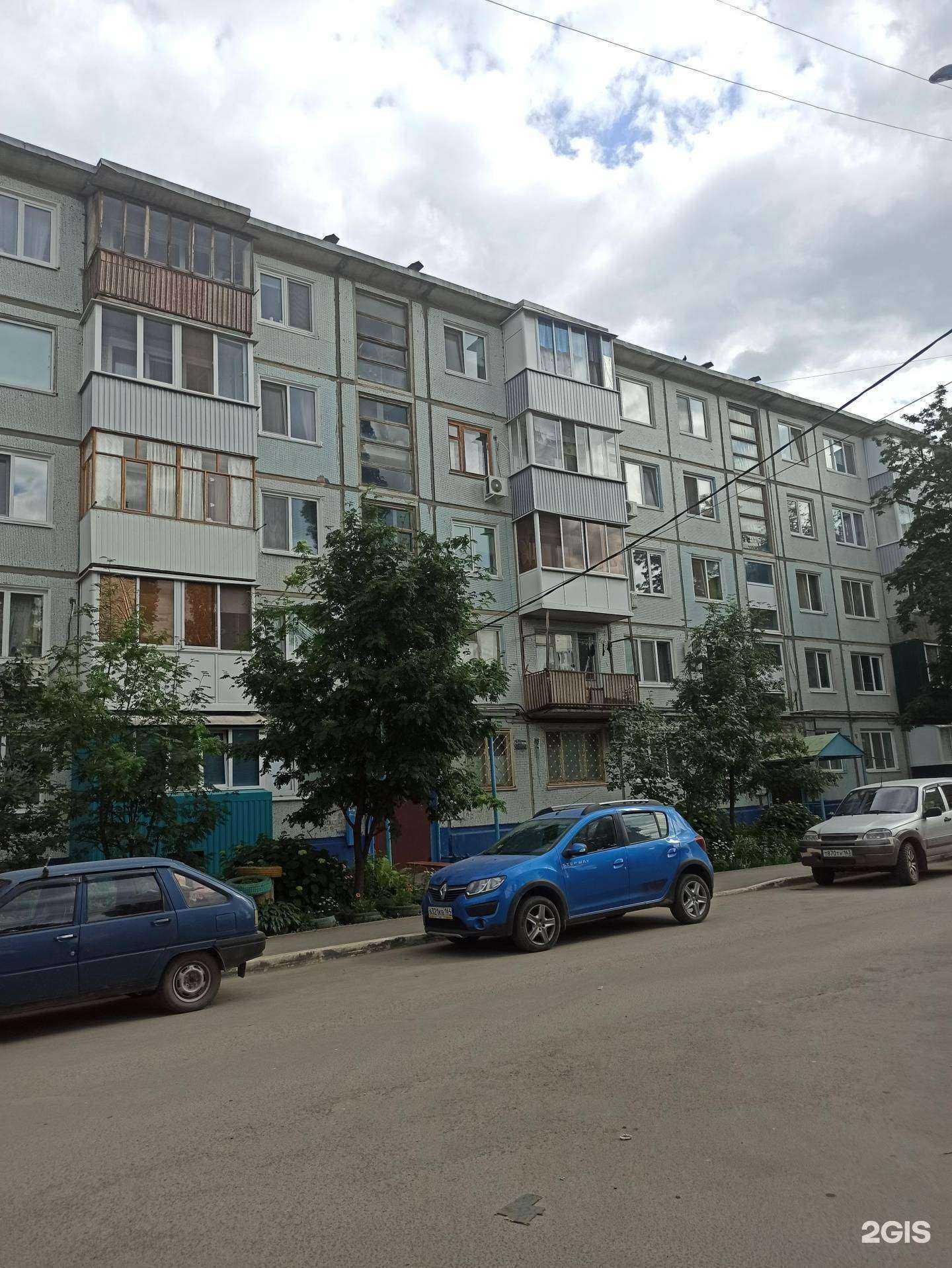 Отзывы на компанию Fast Service в Балакове c фото - фотография 2 из 2