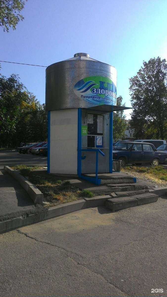 Отзывы на компанию Ключ здоровья в г. Пенза c фото