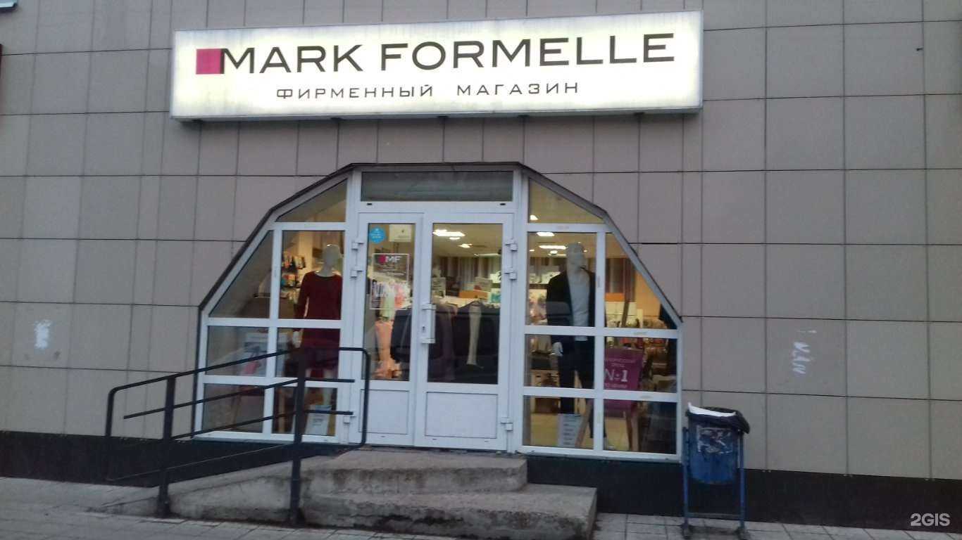 Отзывы на компанию Mark Formelle в г. Тверь c фото