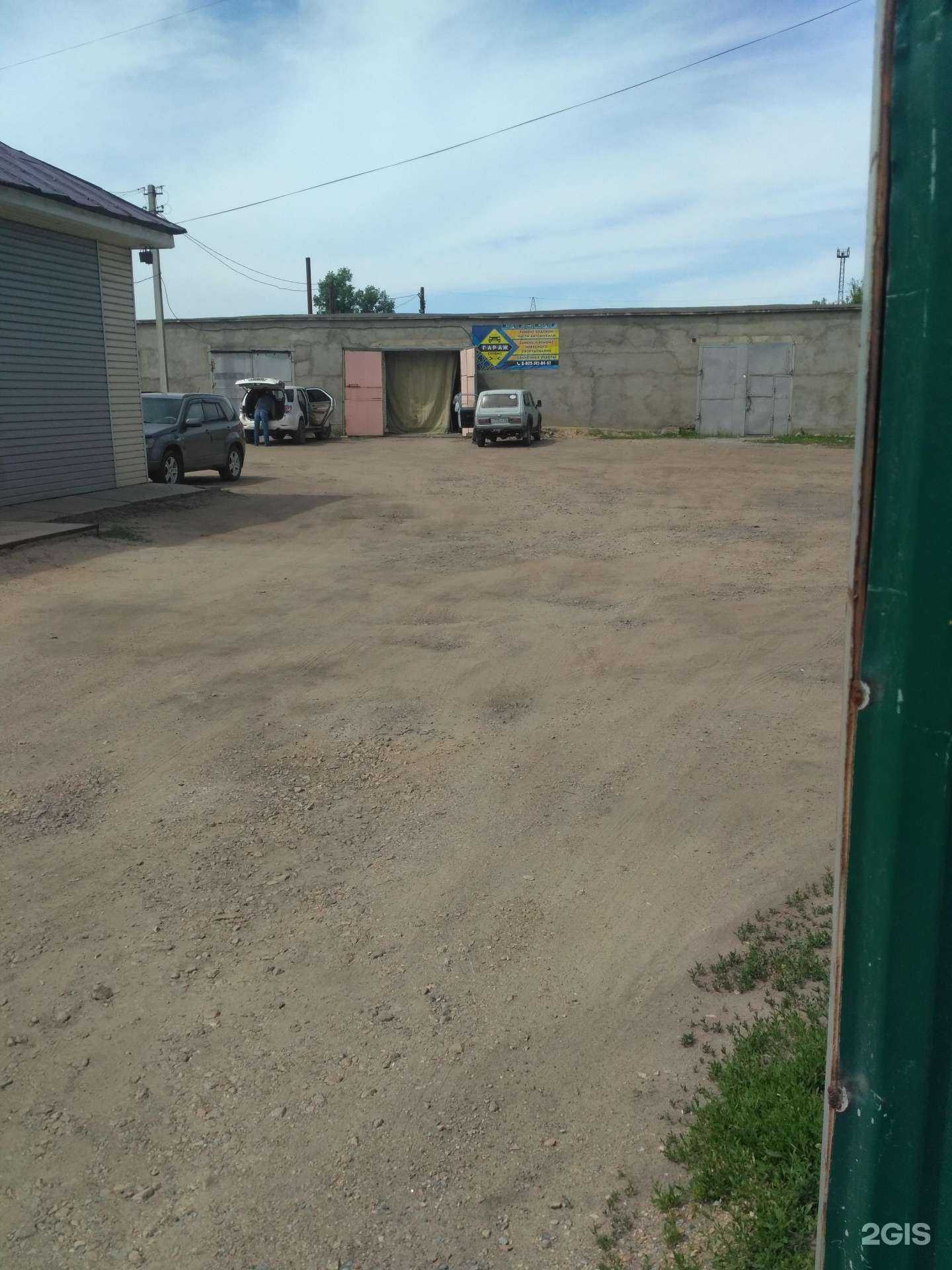 Отзывы на компанию Гараж в Рубцовске c фото