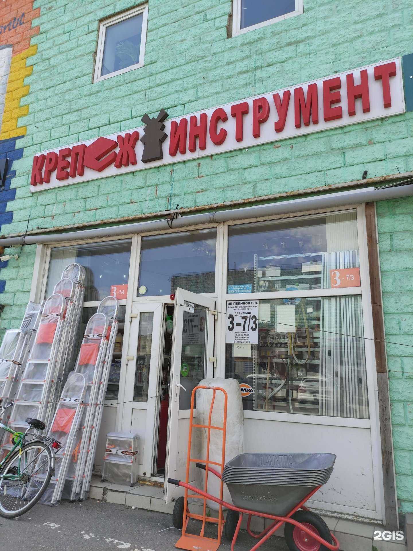 Отзывы на компанию Магазин крепежа и инструментов в г. Коммунарка c фото