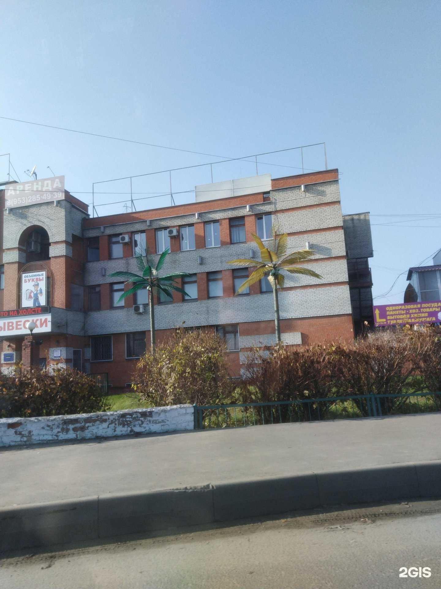 Отзывы на компанию Муар в Брянске c фото