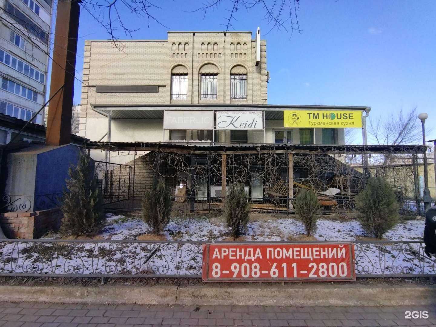 Отзывы на компанию Tm House в Астрахани c фото - фотография 2 из 2